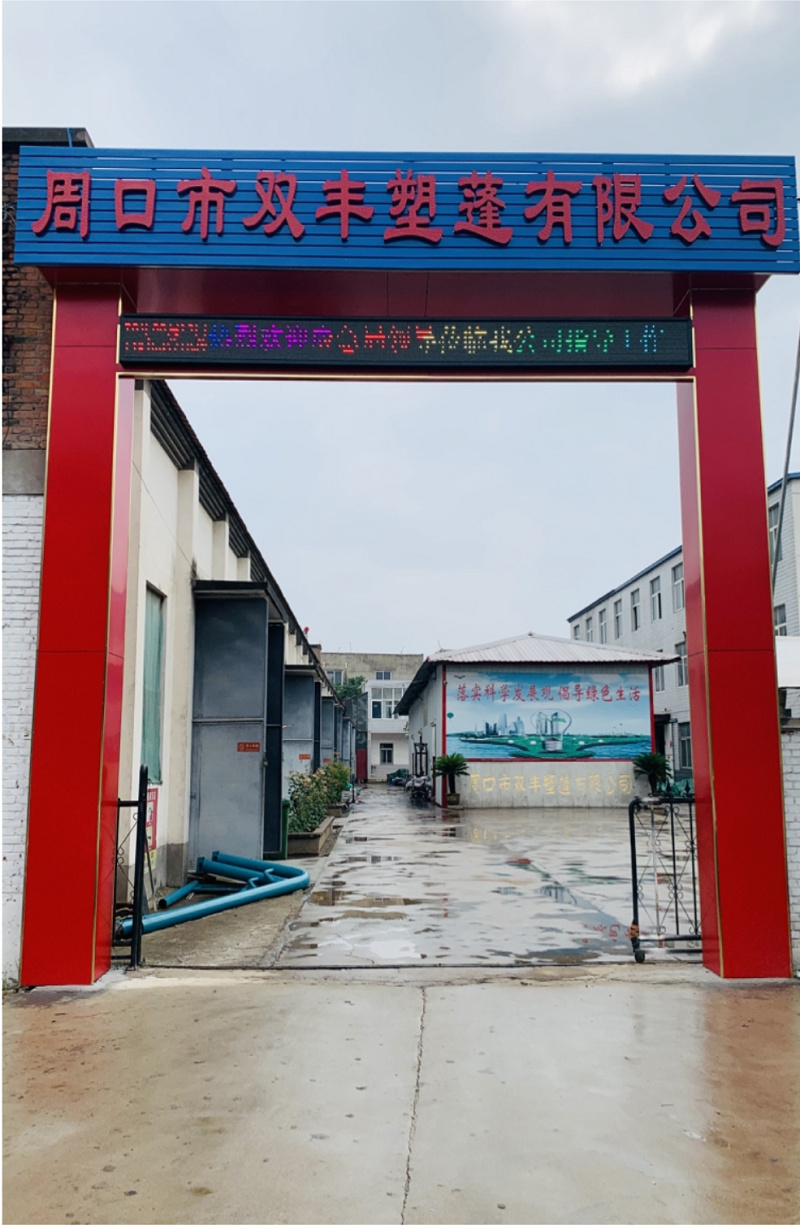 1719735662596225.jpg 微信圖片_20240630160556.jpg